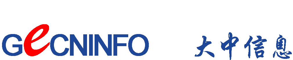 廣東大中信息技術(shù)有限公司