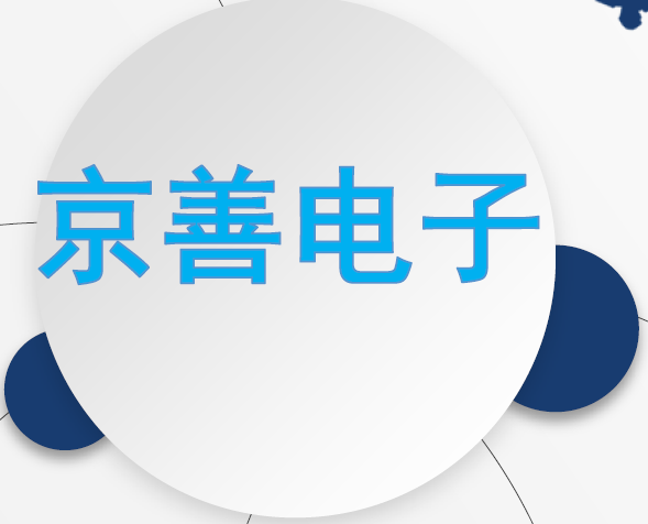 京善鑰匙柜智能管控系統